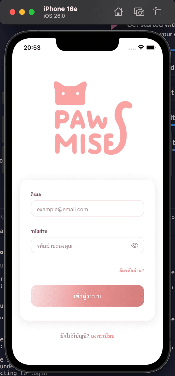 Tinder Cat screenshot 1