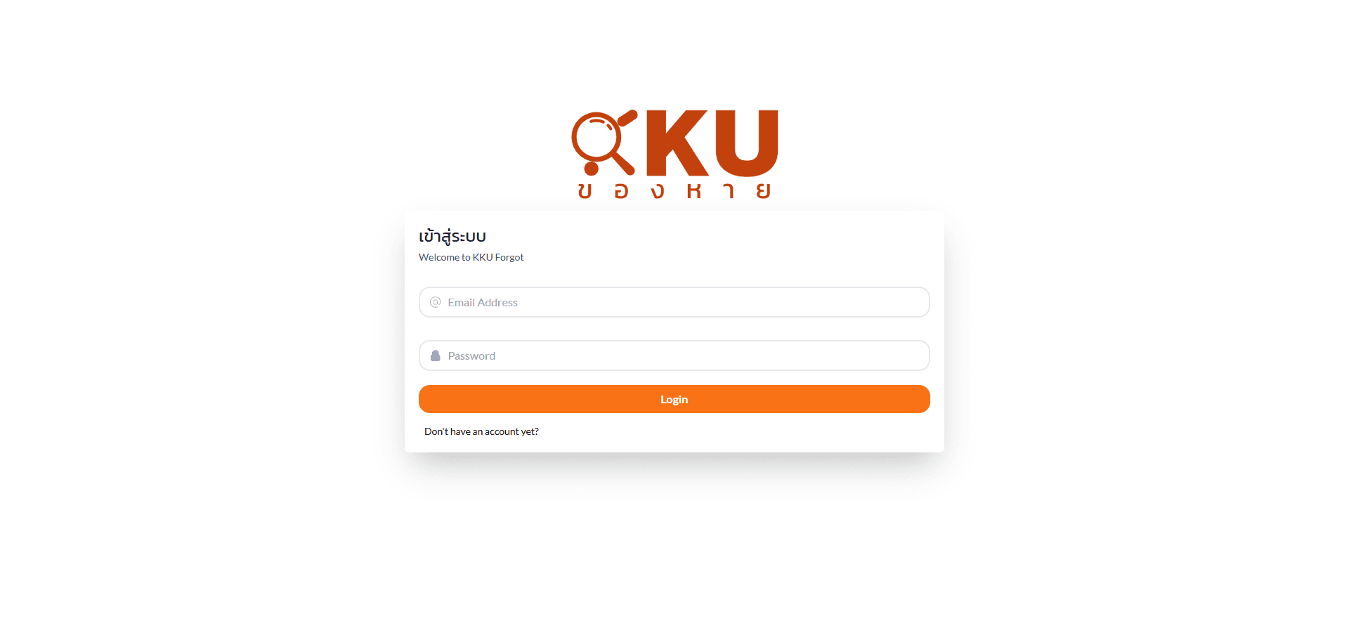 KKU Missing screenshot 1