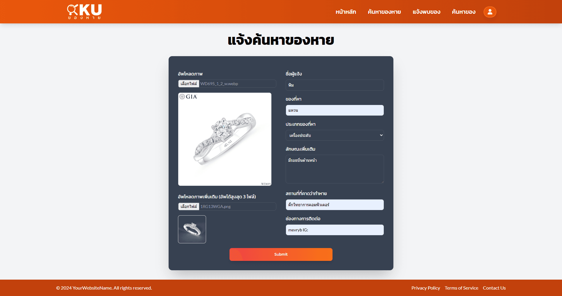 KKU Missing screenshot 5