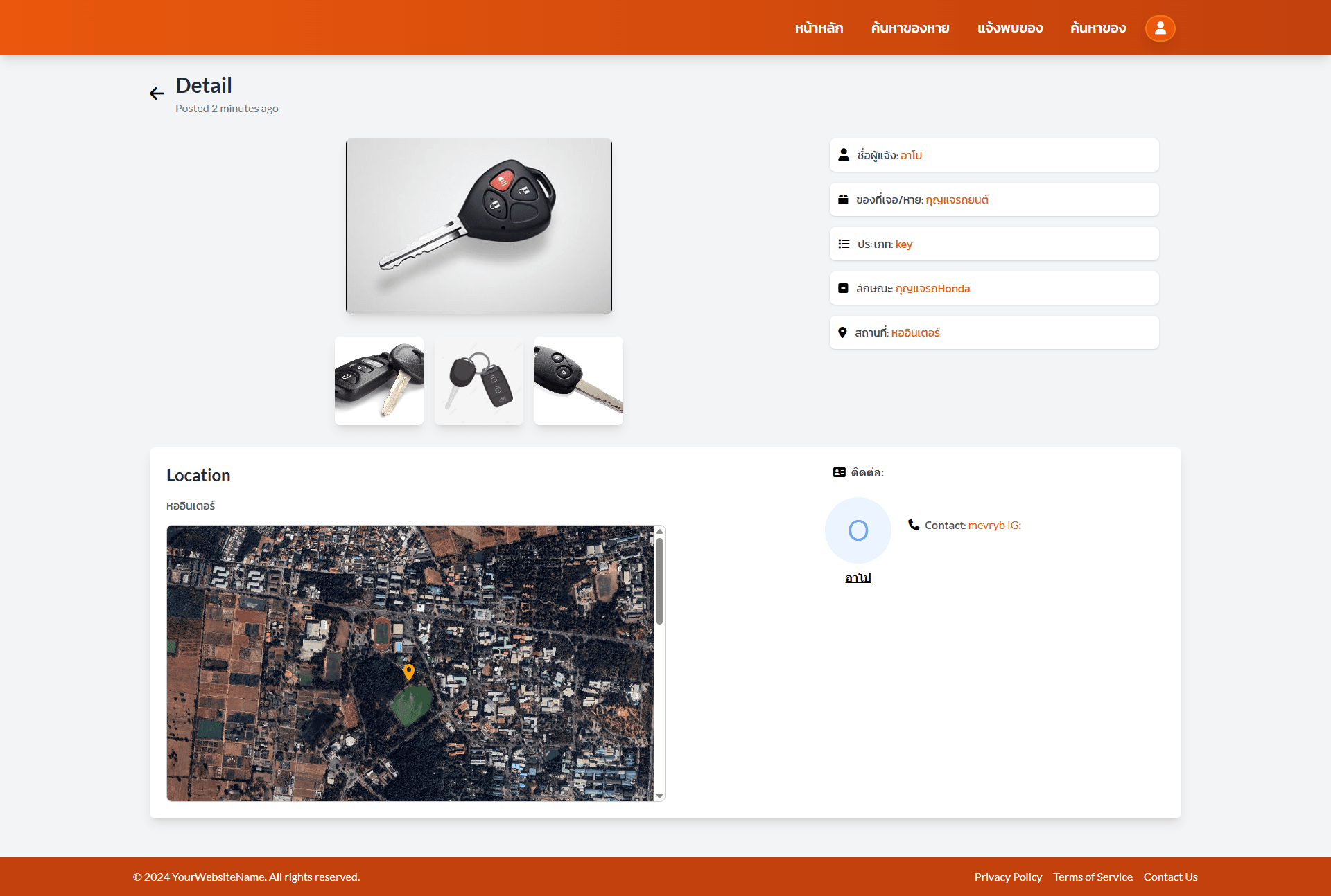 KKU Missing screenshot 6