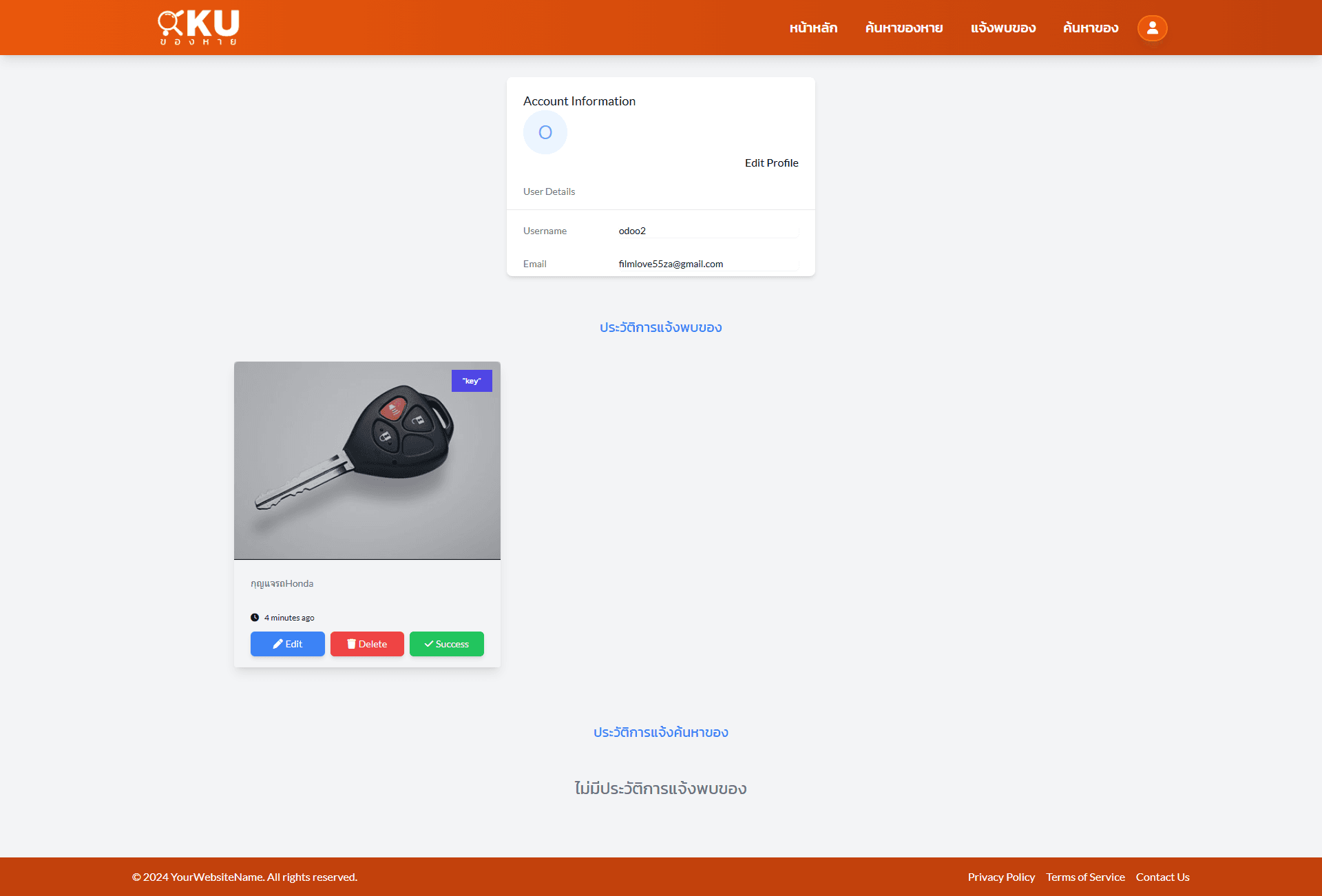 KKU Missing screenshot 10